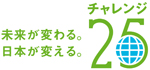 2010-c25_logo.jpg